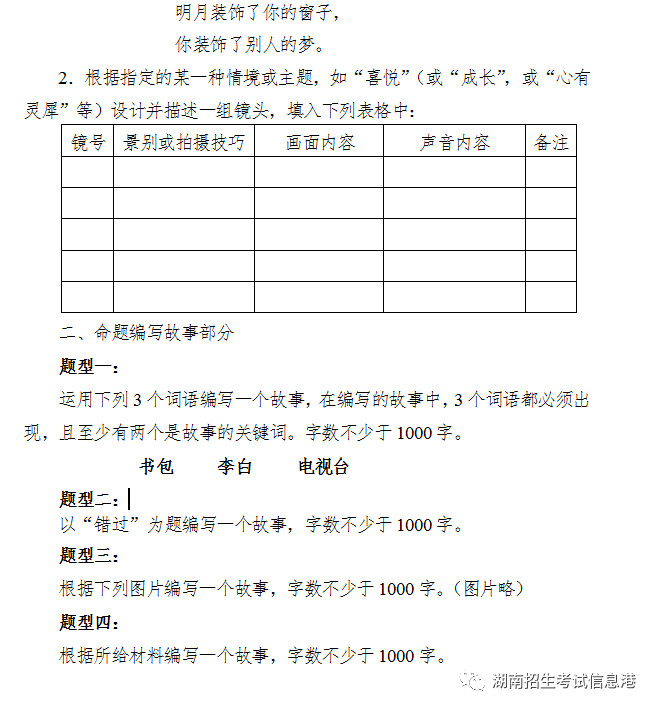 微信图片_20181029110519.jpg