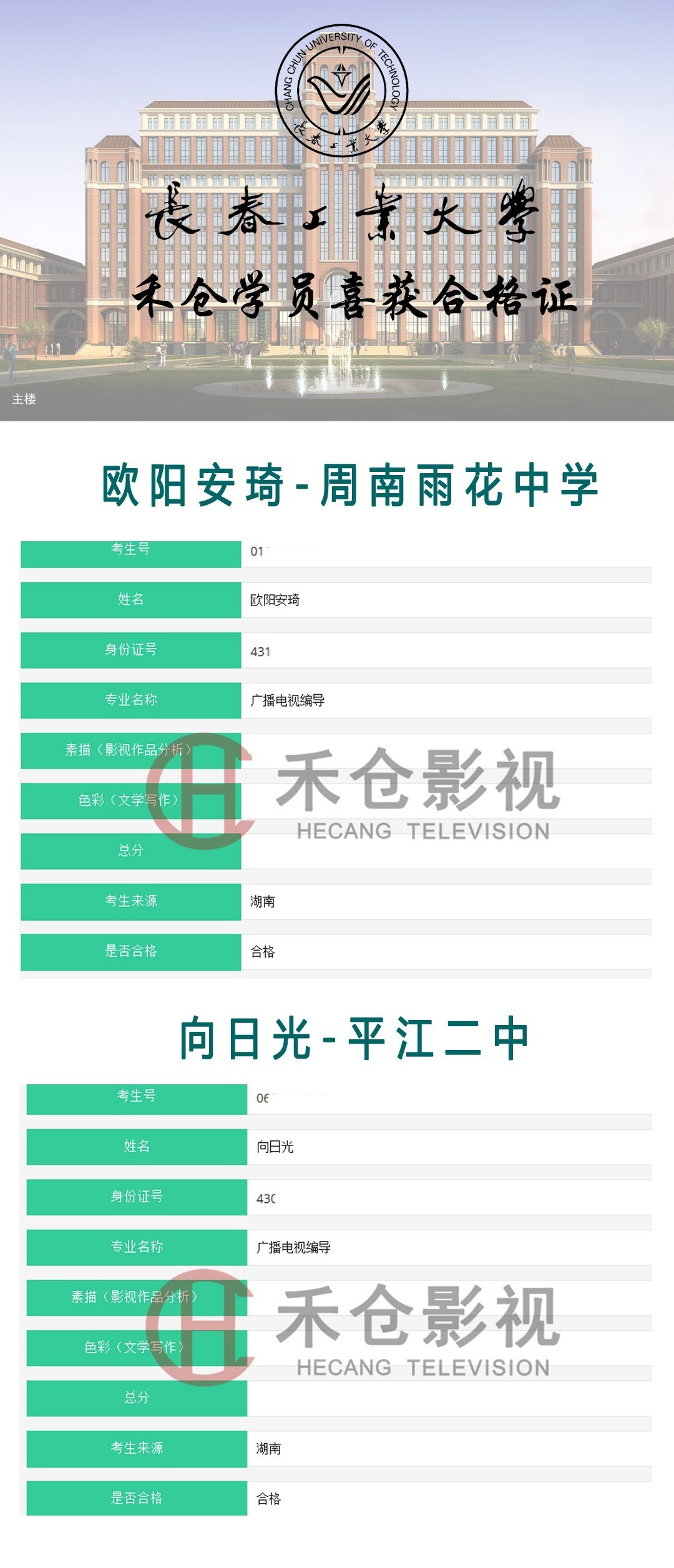 微信图片_20190429113011.jpg