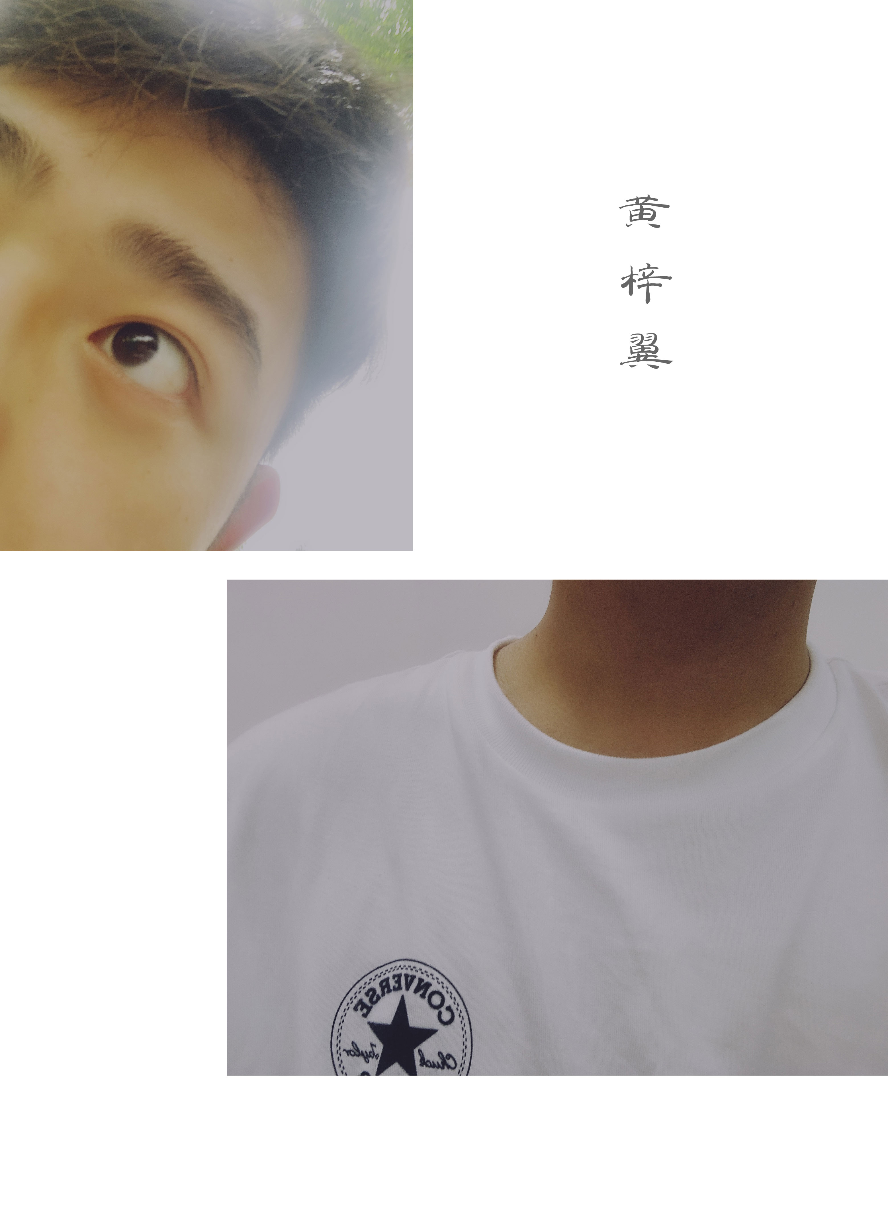黄子翼3.jpg