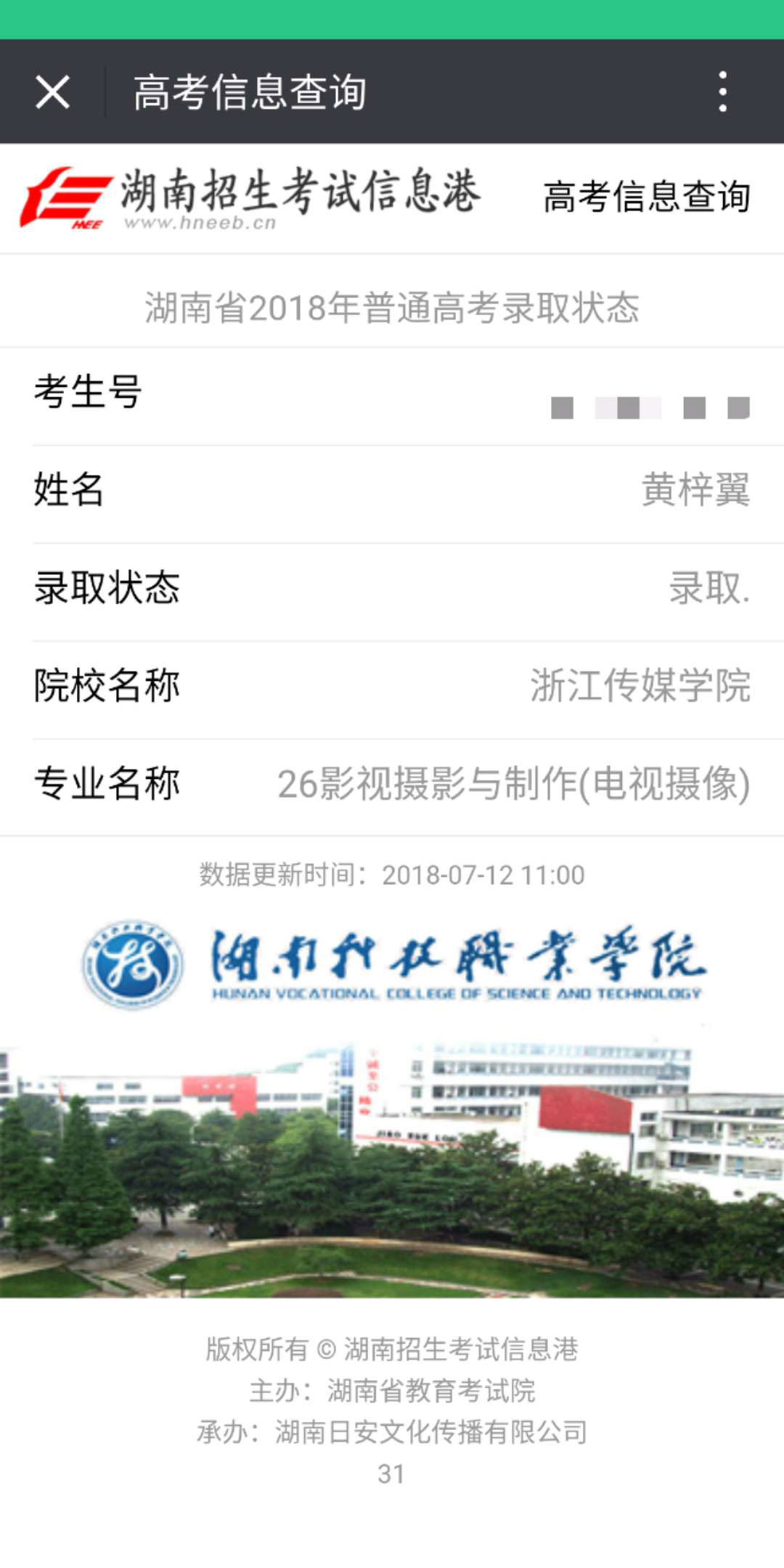 huang0.jpg