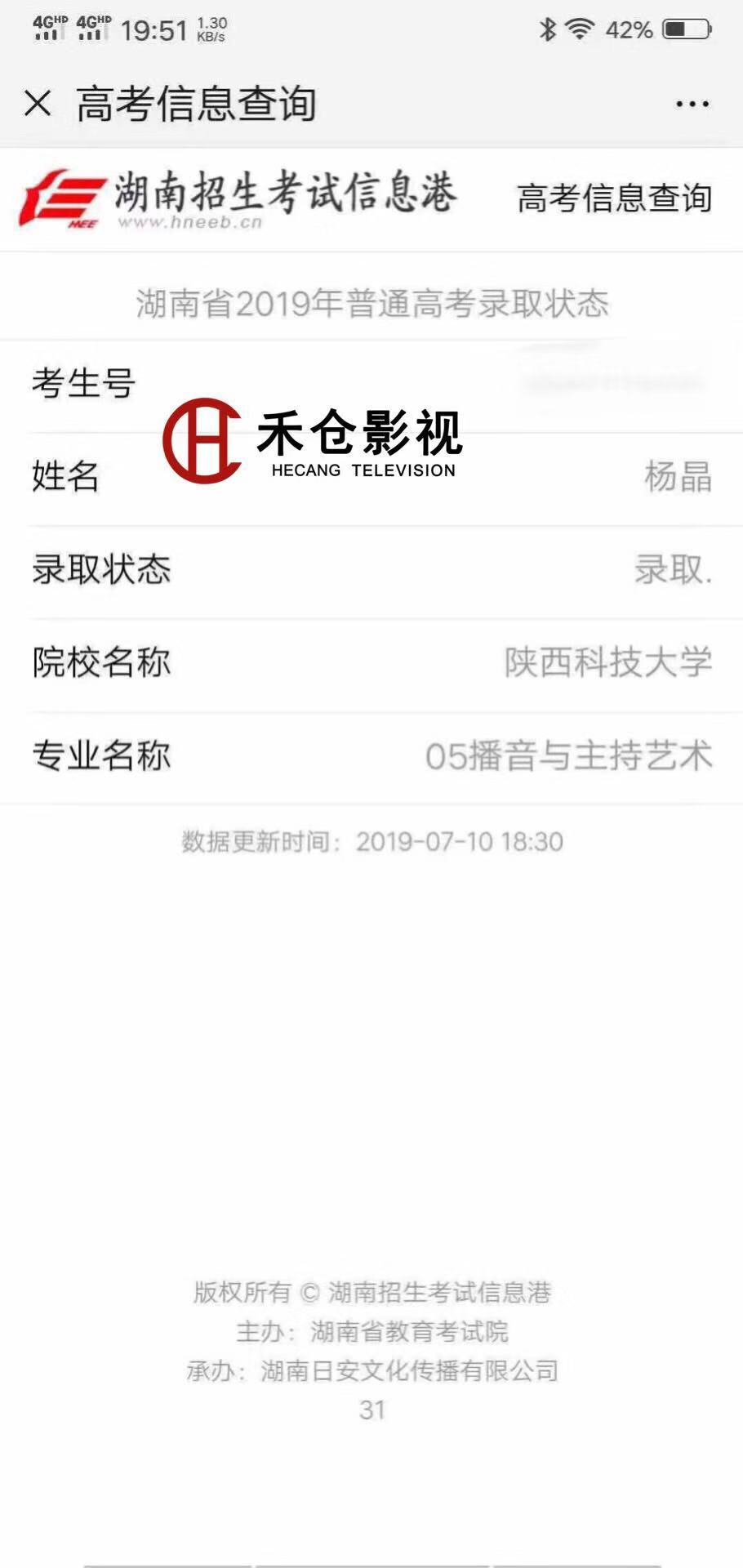 1565686288491369.jpg 微信图片_20190809194643.jpg