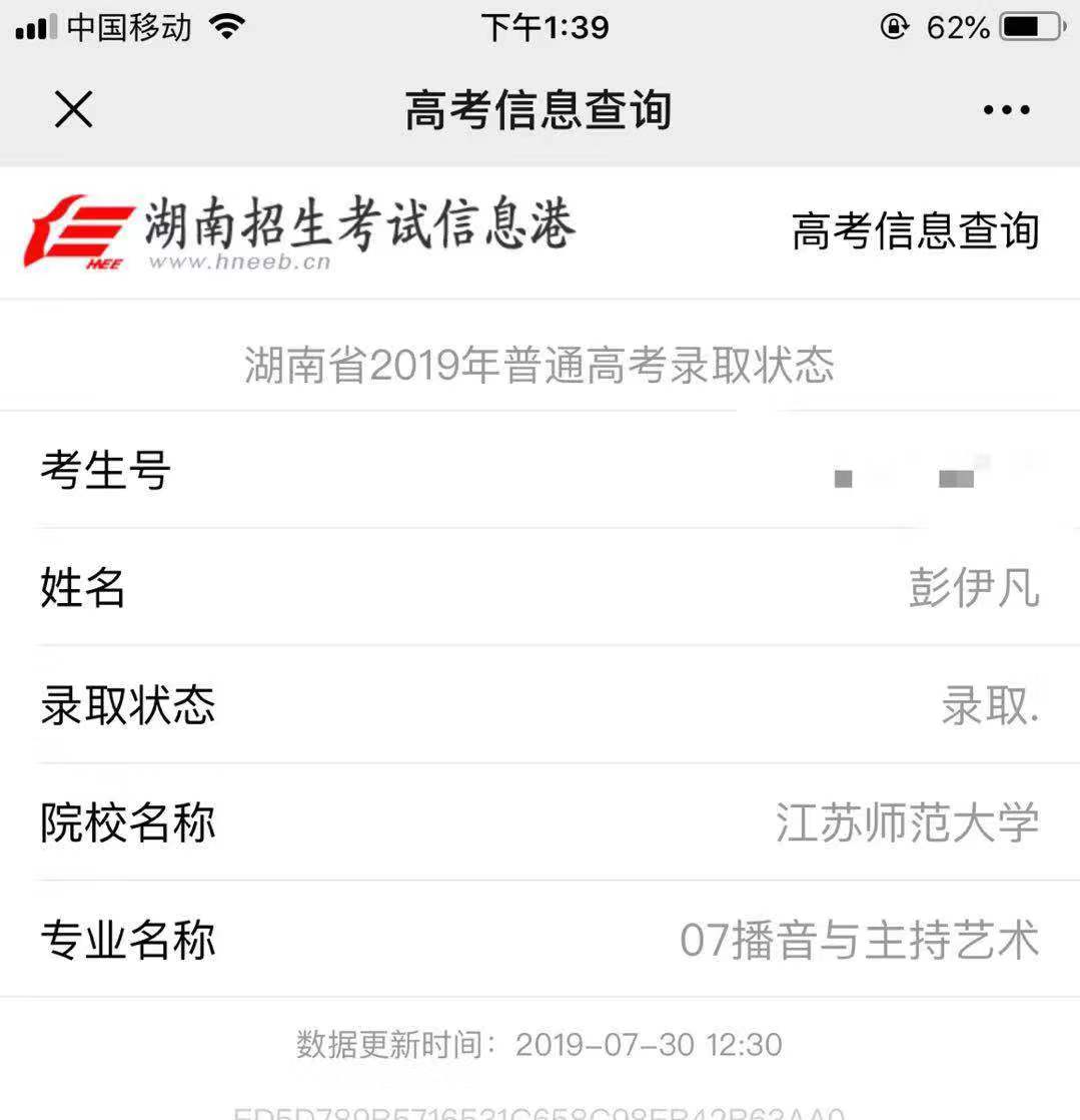 1565686314561581.jpg 微信图片_20190812181854.jpg