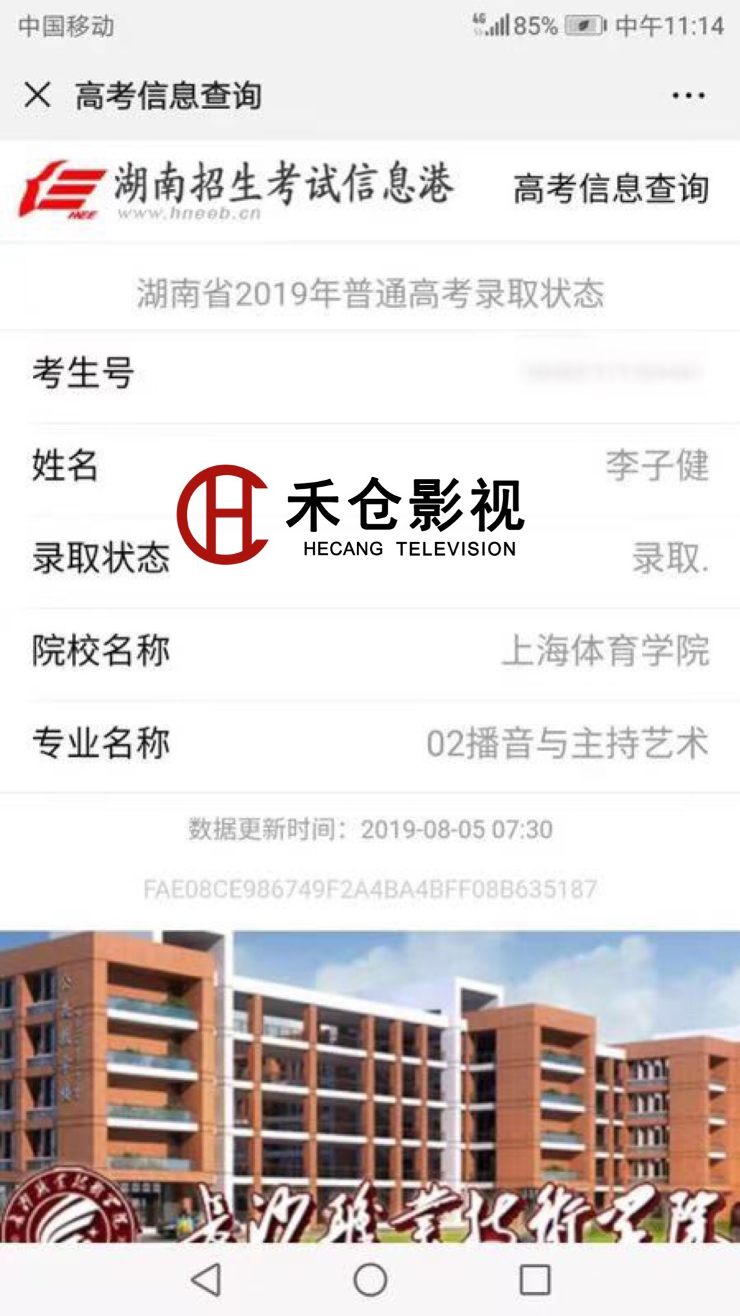1565686374604555.jpg 微信图片_20190809084344.jpg