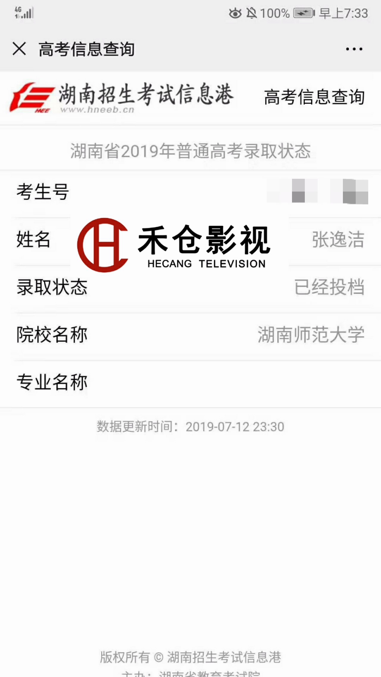 1565686436380528.jpg 微信图片_20190809084437.jpg