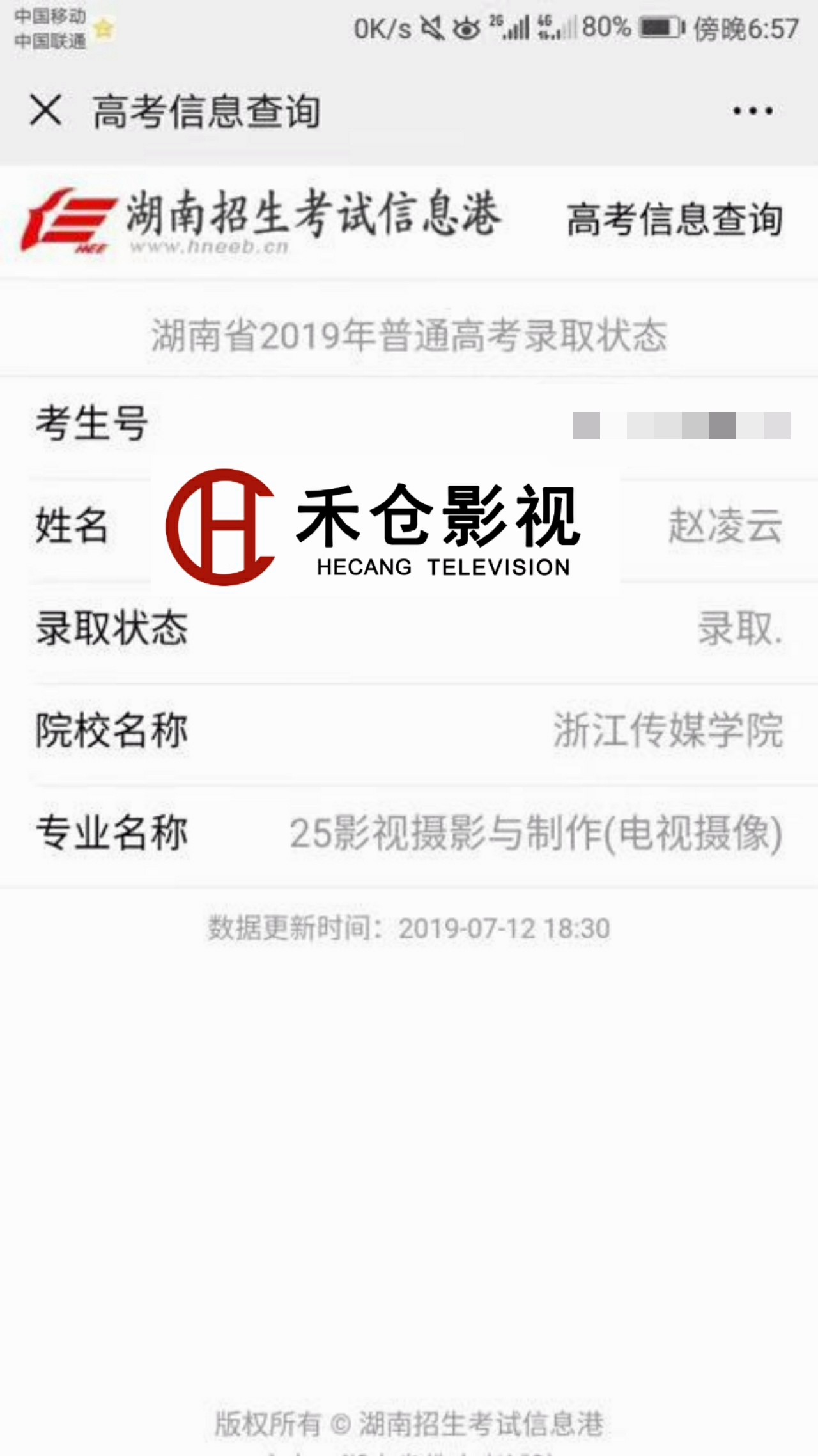 1565686596210662.jpg 微信图片_20190809084412.jpg