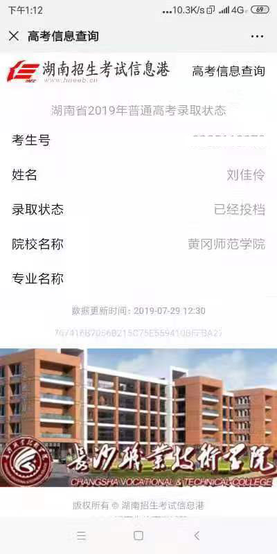 1565686671663392.jpg 微信图片_20190809194727.jpg
