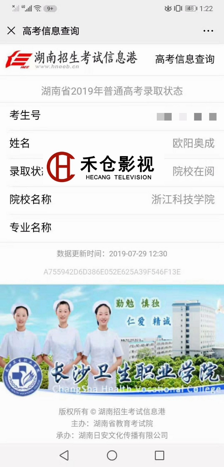 1565686738377805.jpg 微信图片_20190809084713.jpg