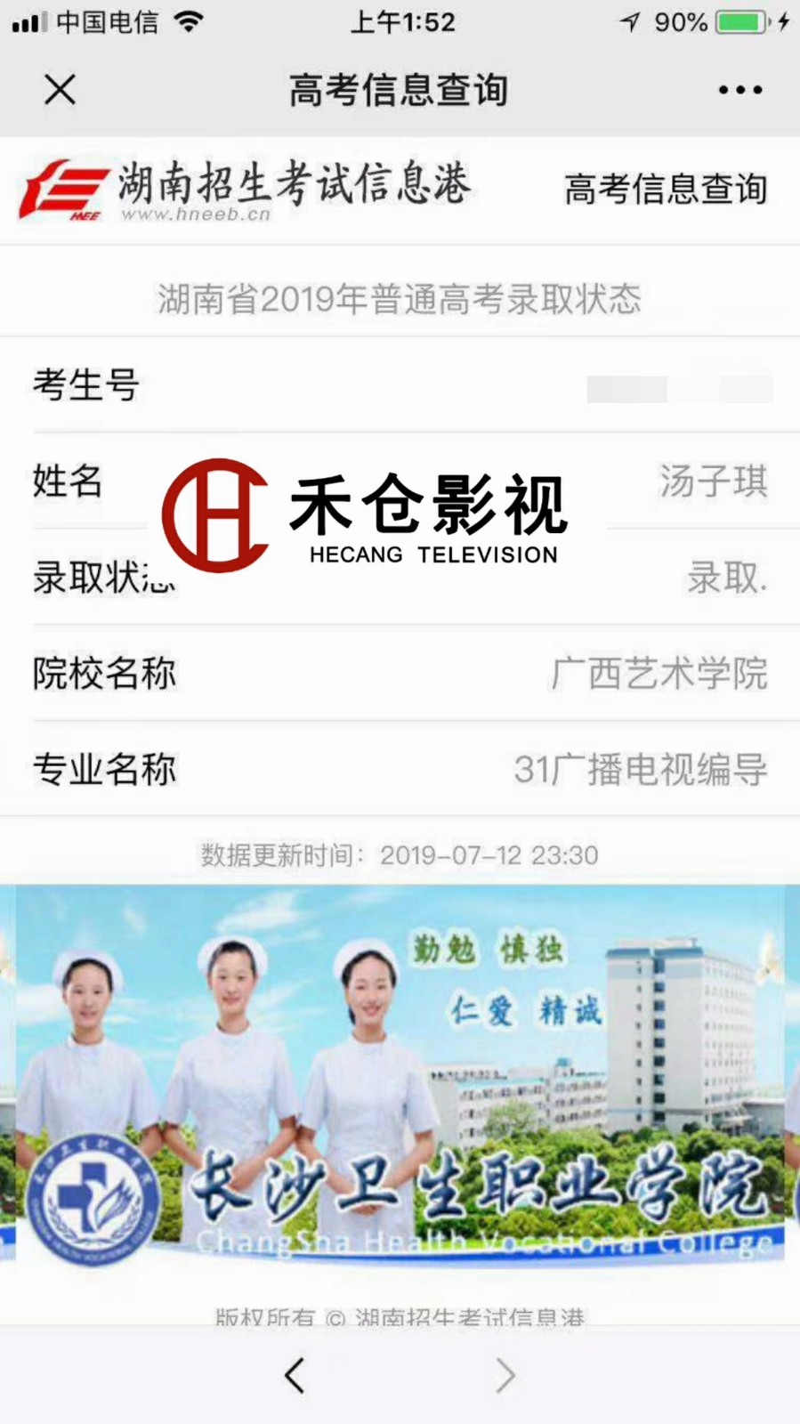 1565686773499141.jpg 微信图片_20190809084639.jpg