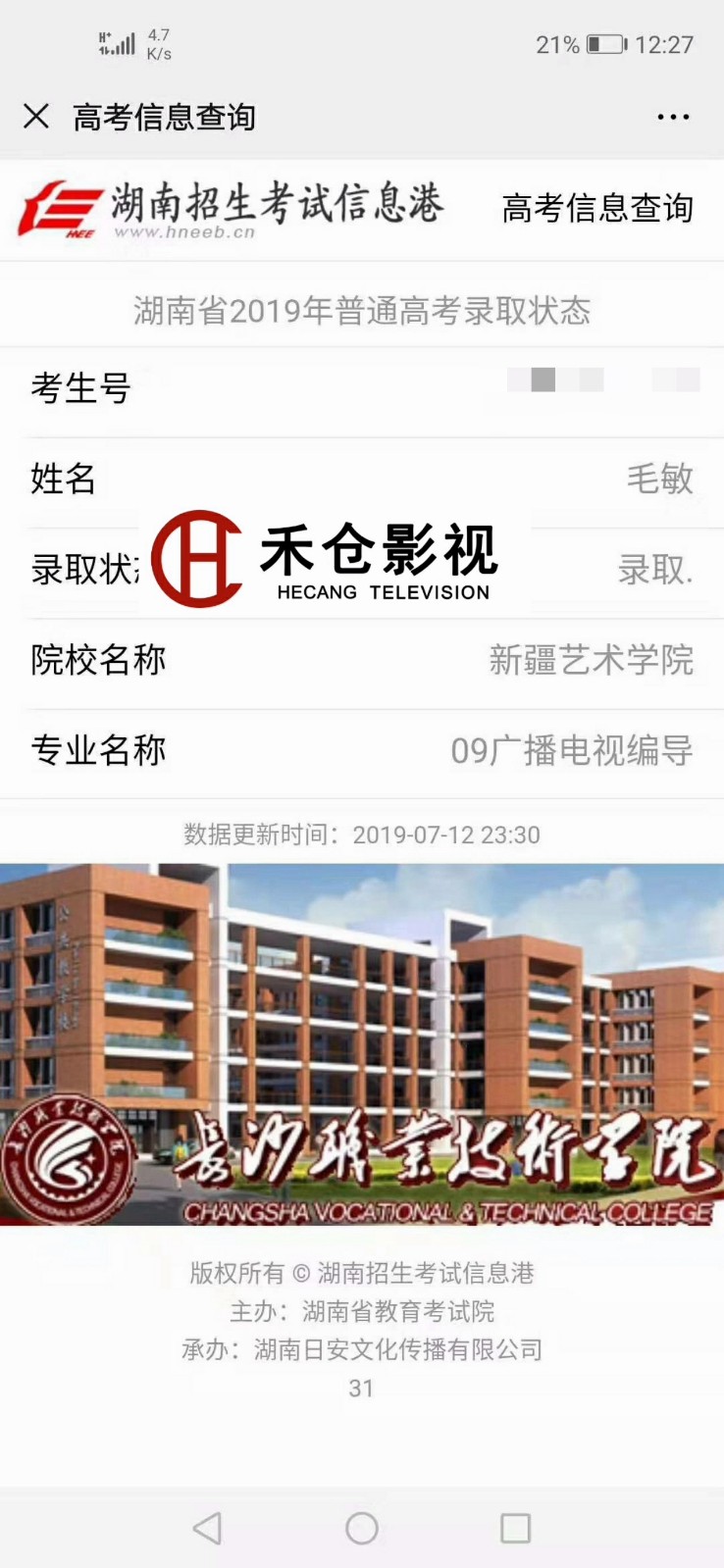1565686786441518.jpg 微信图片_20190809084849.jpg