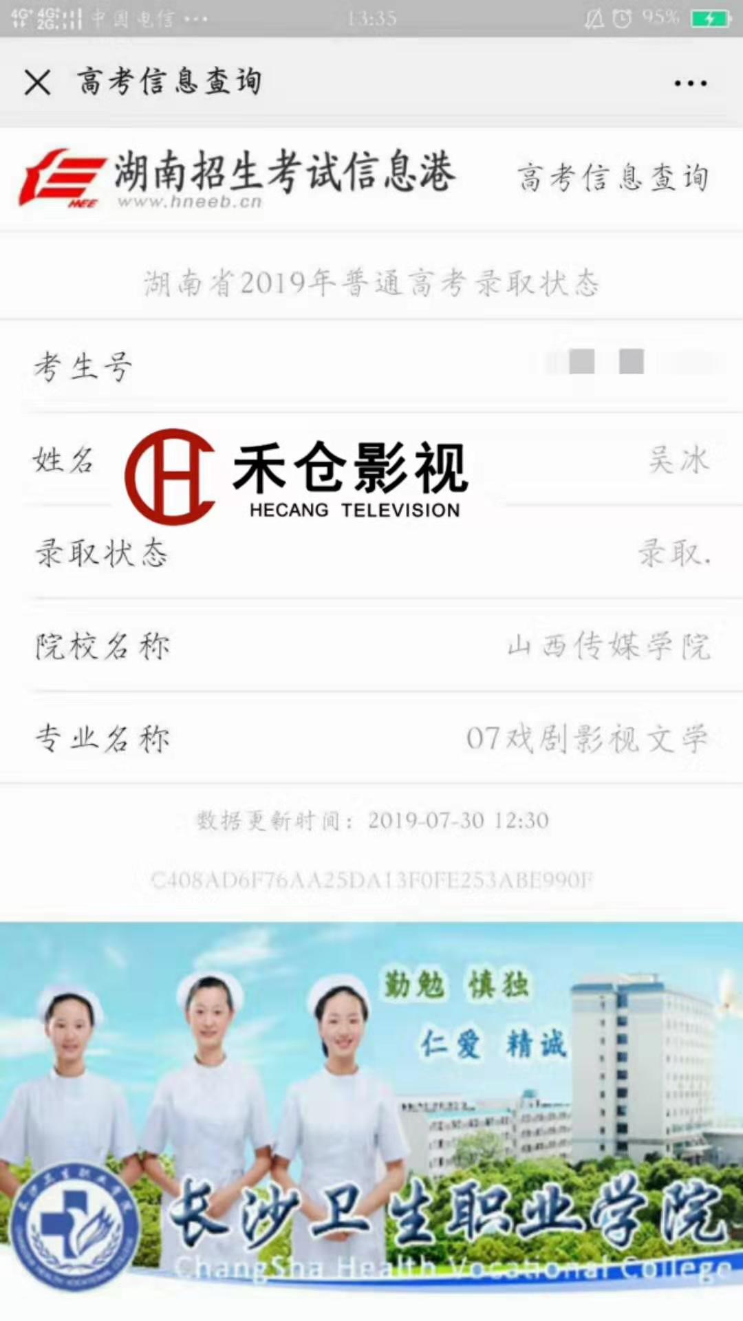 1565686813242091.jpg 微信图片_20190809230759.jpg