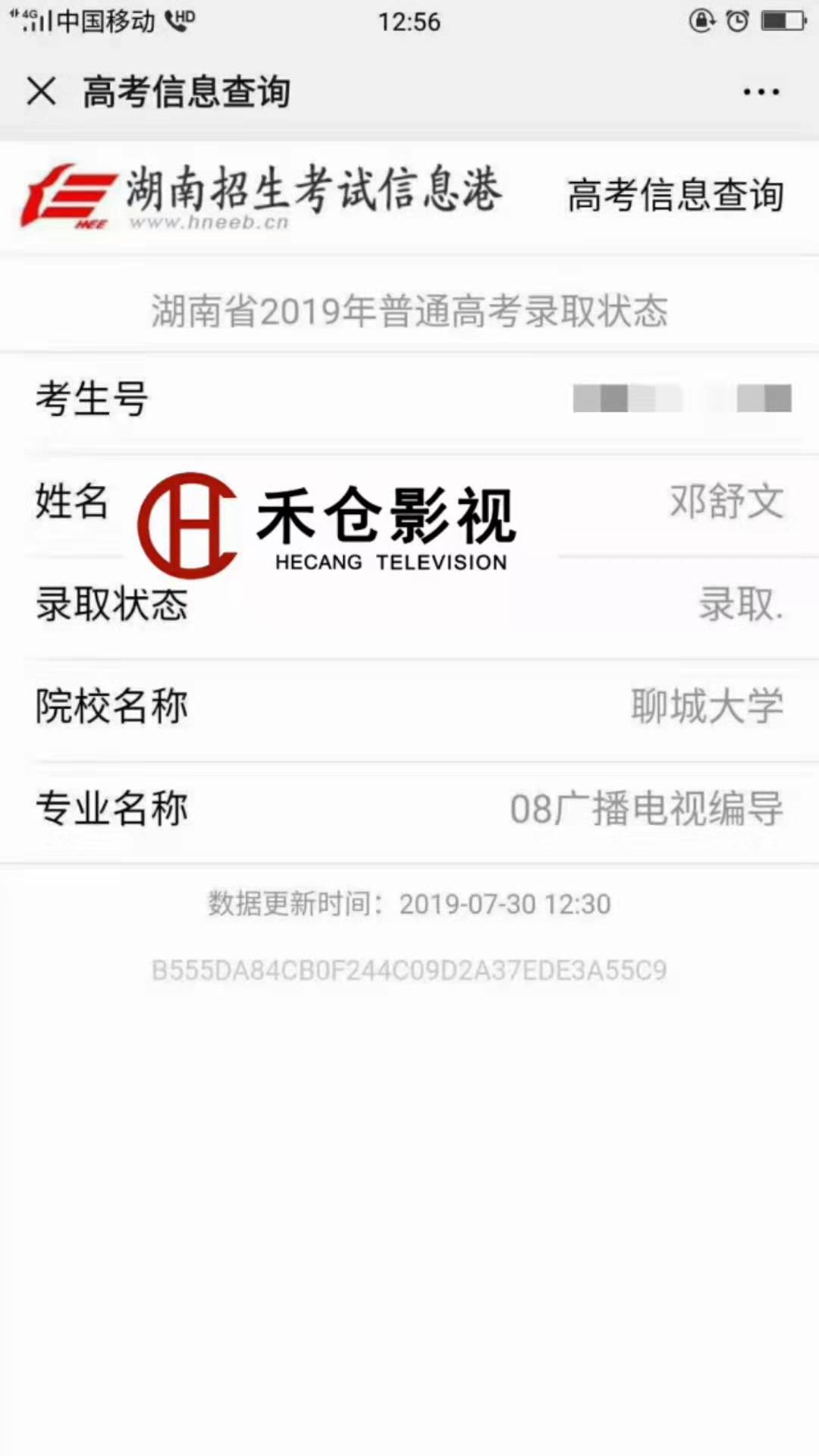 1565686846380504.jpg 微信图片_20190809230904.jpg