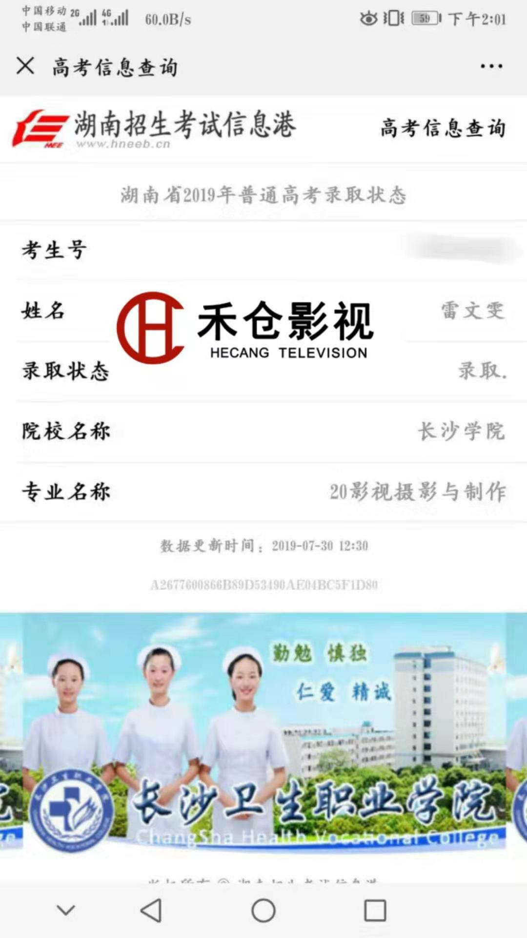 1565686859138116.jpg 微信图片_20190810213837.jpg