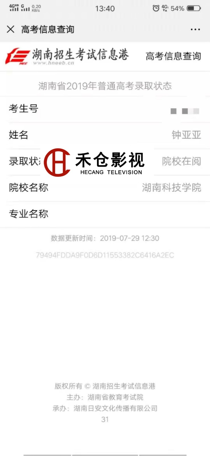 1565686887531696.jpg 微信图片_20190809084934.jpg