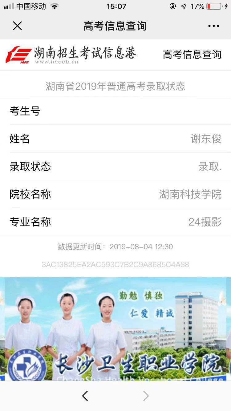 1565686904758969.jpg 未标题-1.jpg