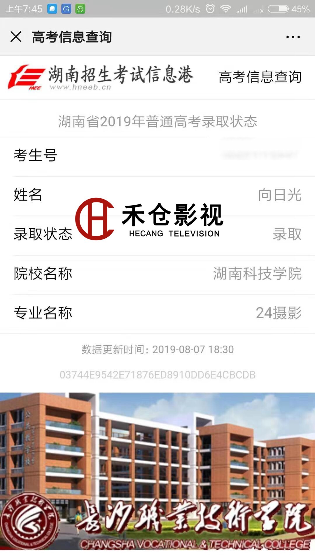 1565686915831300.jpg 微信图片_20190809085147.jpg