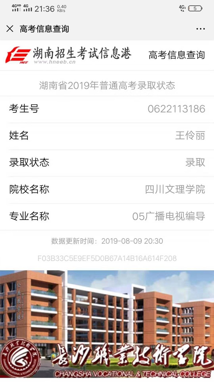1565686926376161.jpg 未标题-1-恢复的.jpg