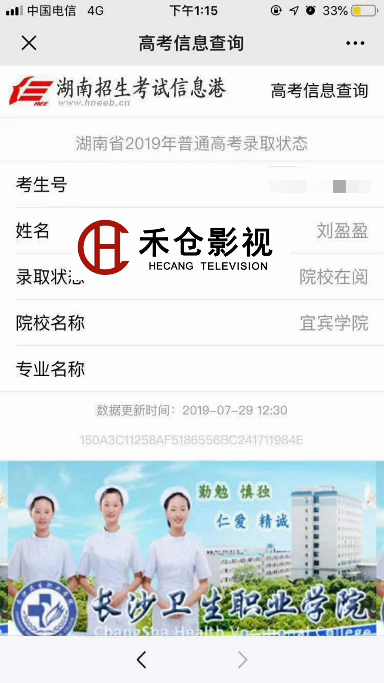 1565686941615907.jpg 微信图片_20190809084738.jpg