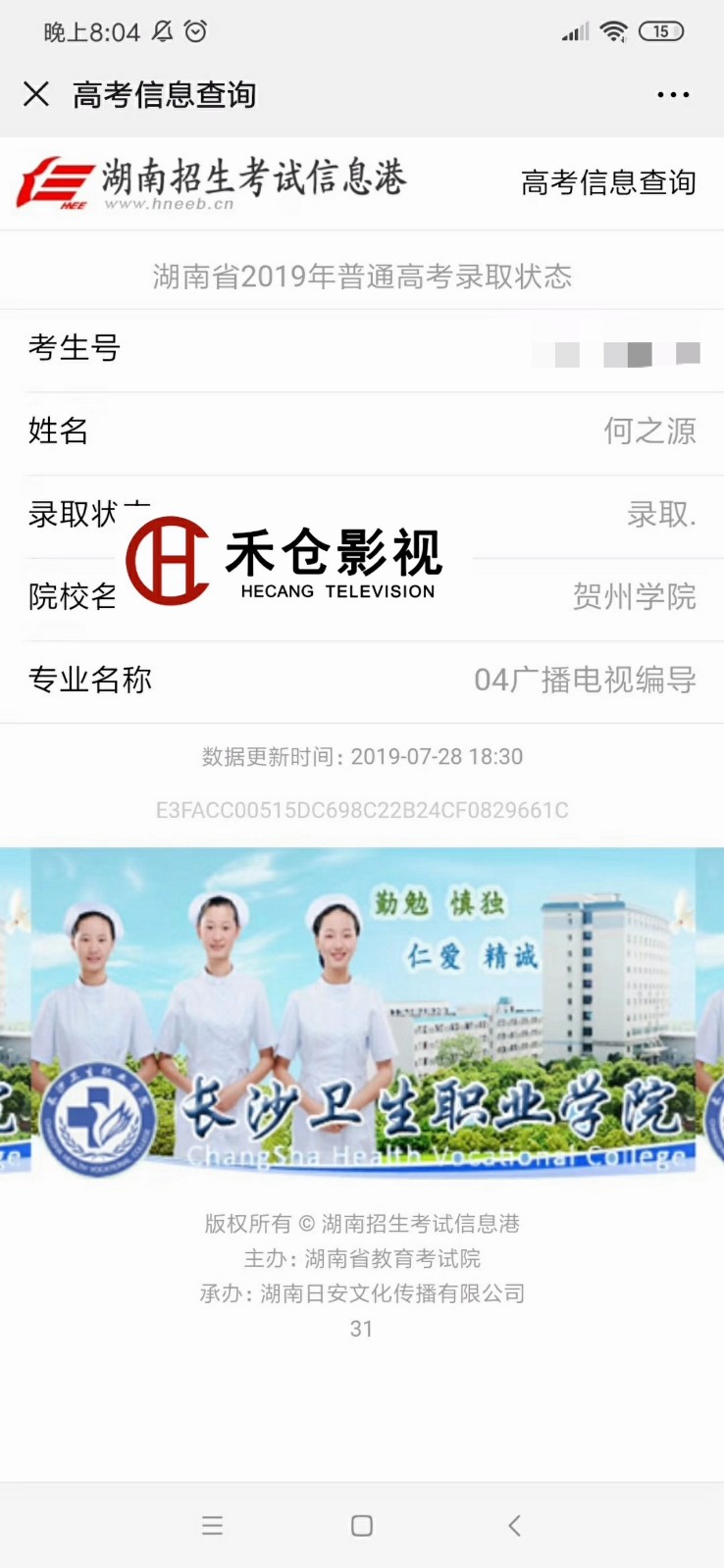 1565686965126949.jpg 微信图片_20190809231031.jpg