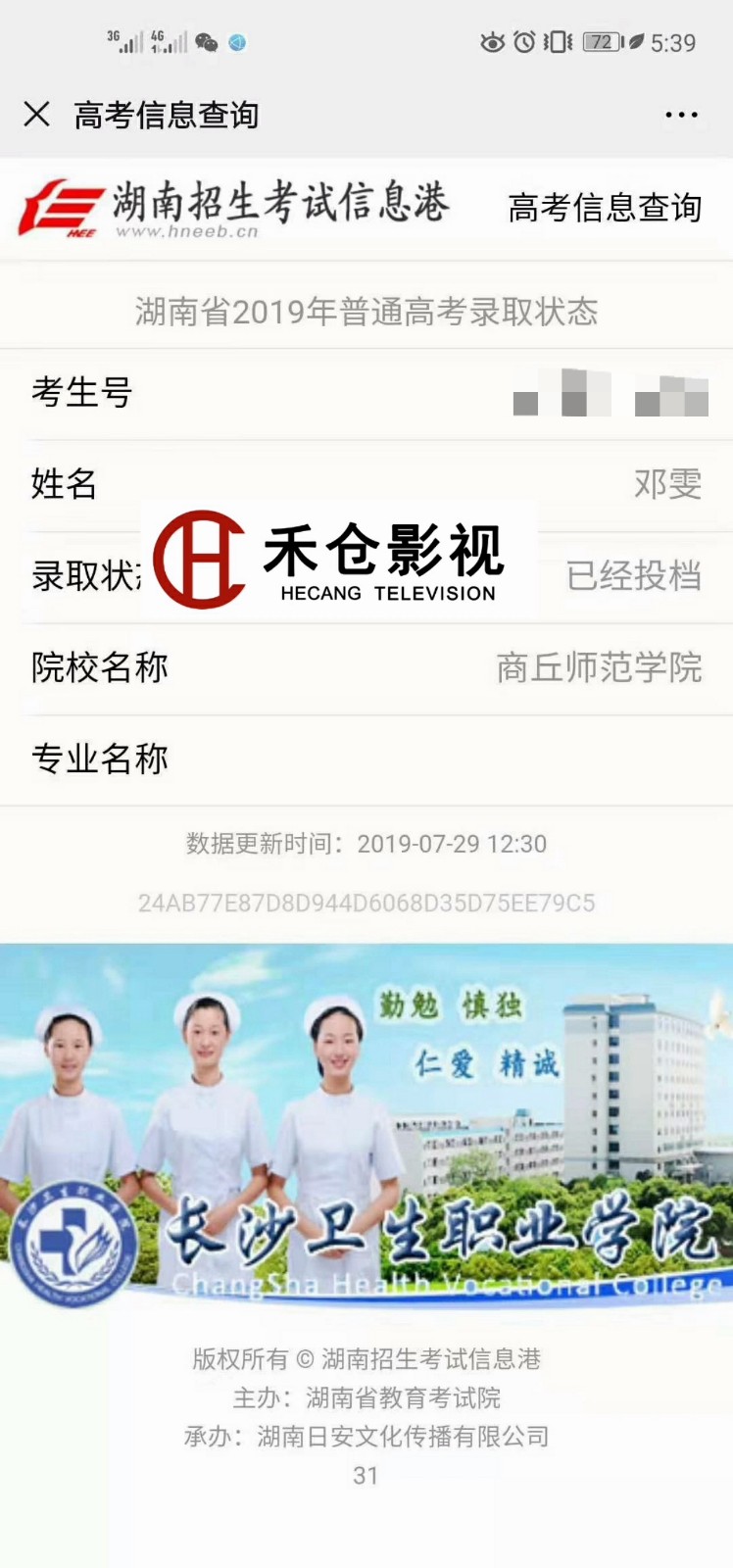 1565686977634689.jpg 微信图片_20190809084802.jpg