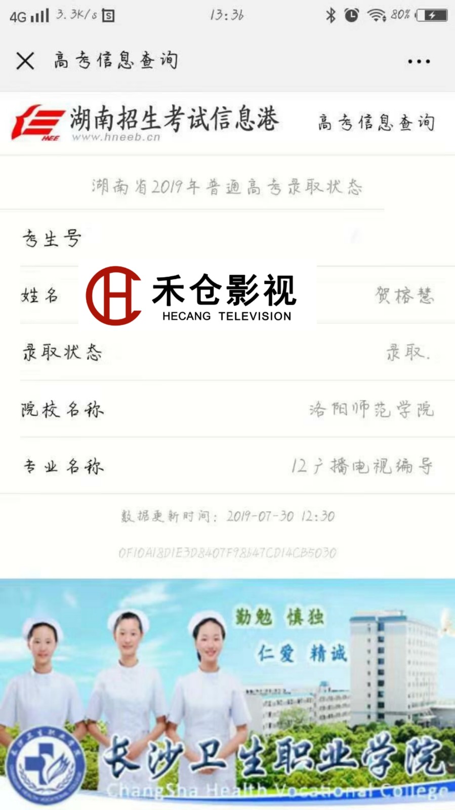 1565686989204125.jpg 微信图片_20190809231007.jpg