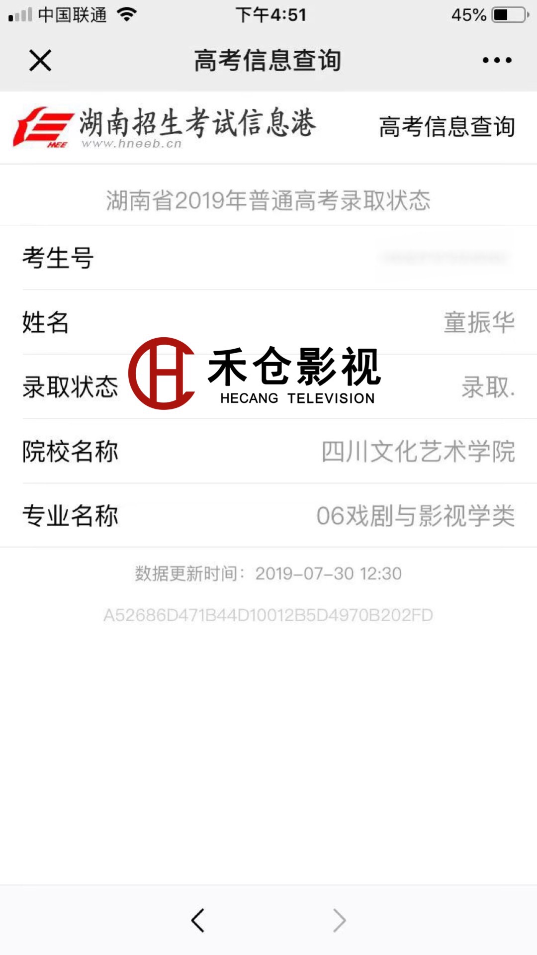 1565687005849521.jpg 微信图片_20190809085123.jpg