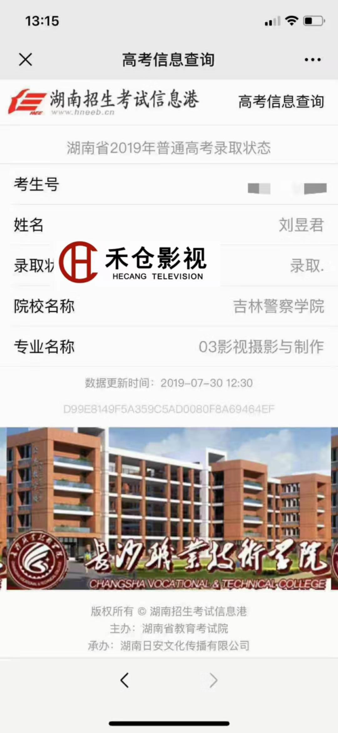 1565687017937817.jpg 微信图片_20190809230846.jpg