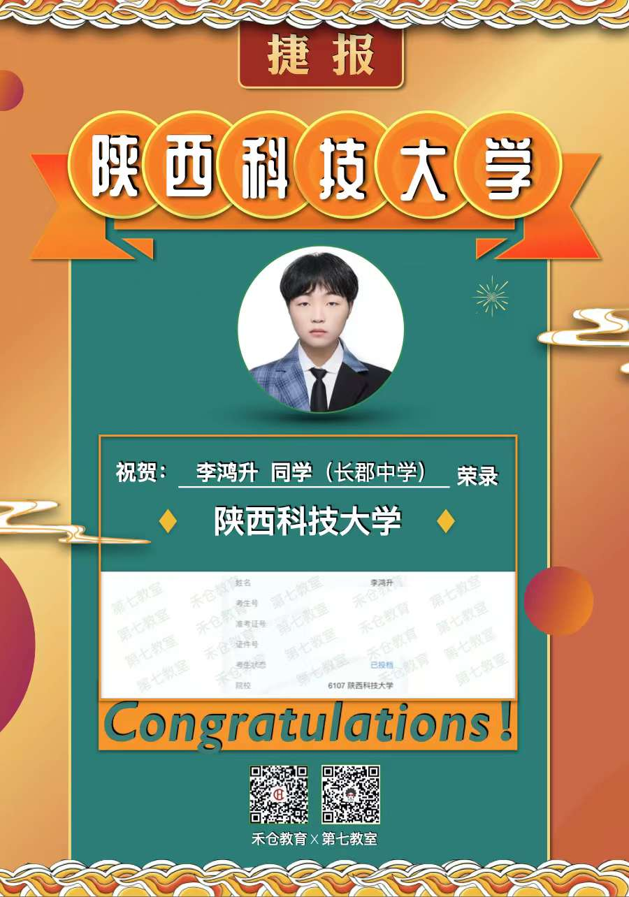 微信图片_20220827154033.png