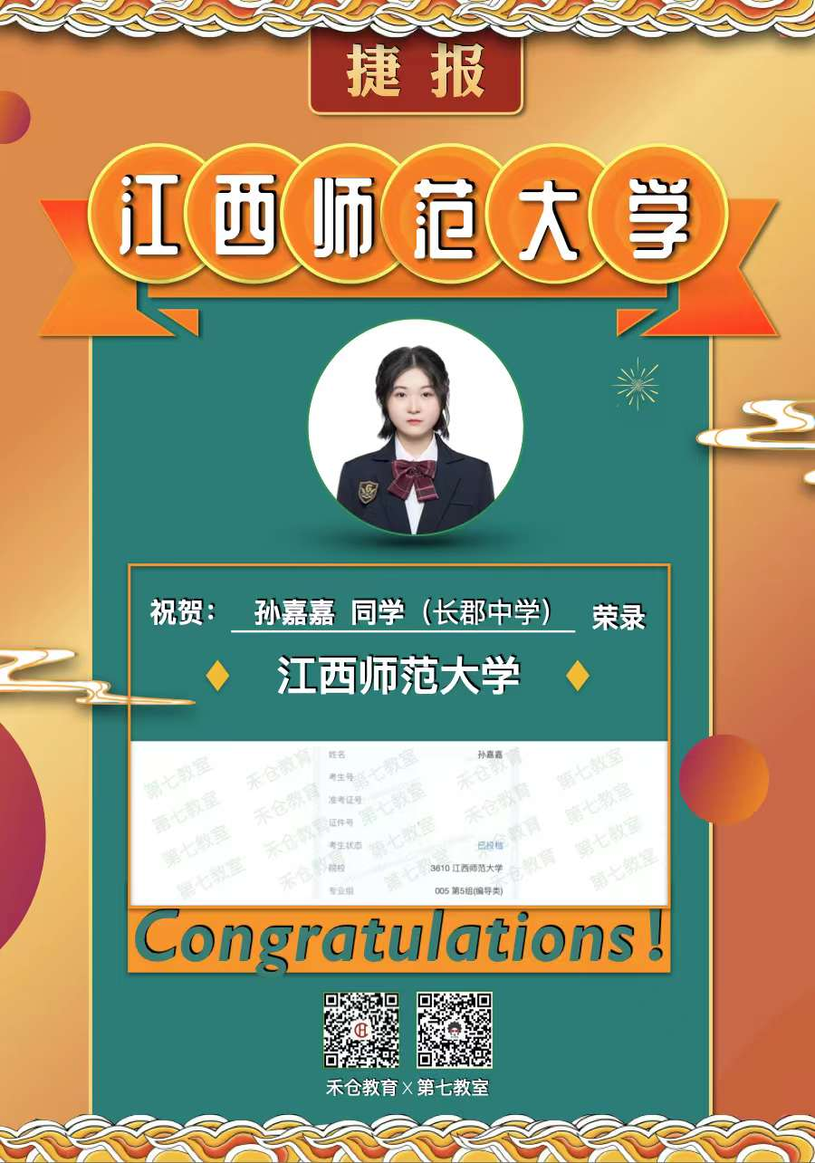 微信图片_20220827154102.png