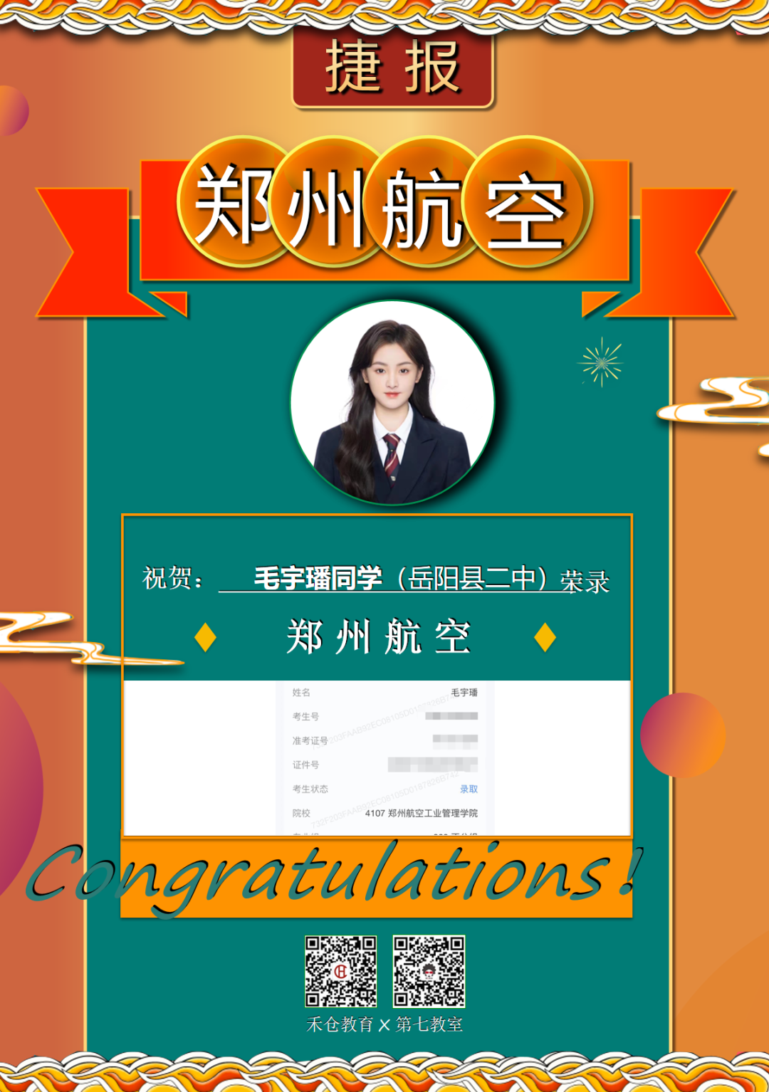 微信图片_20220827154723.png