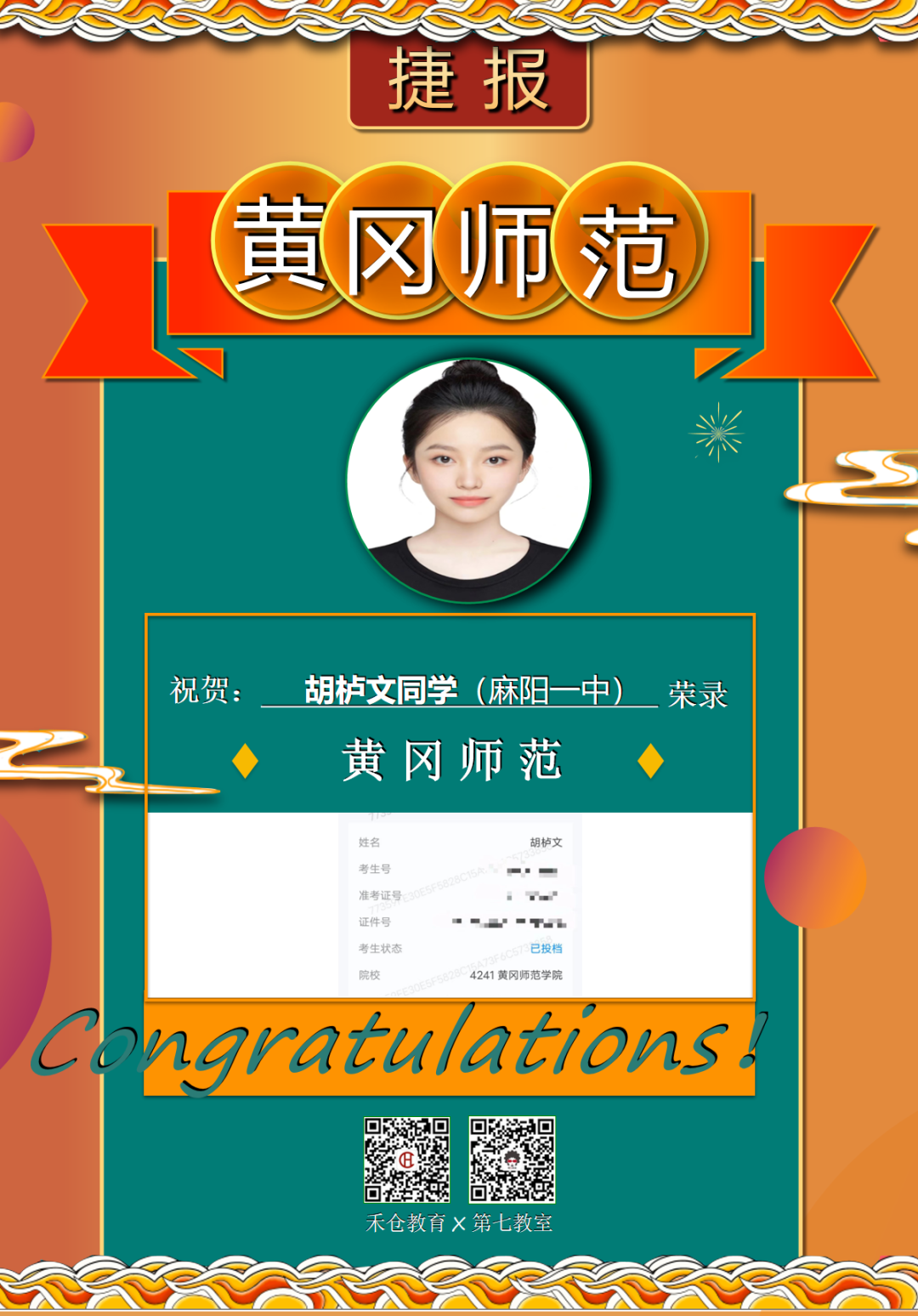 微信图片_20220828111749.png