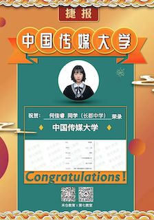 何佳.jpg