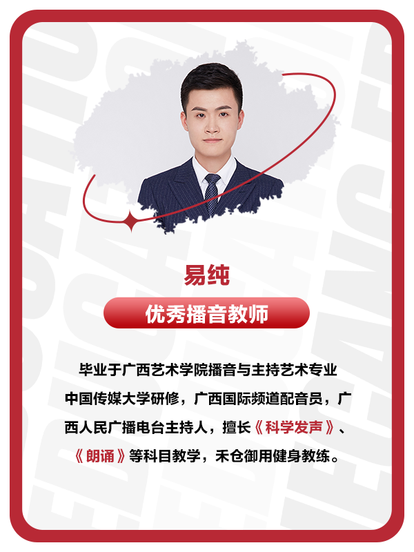 易纯.png